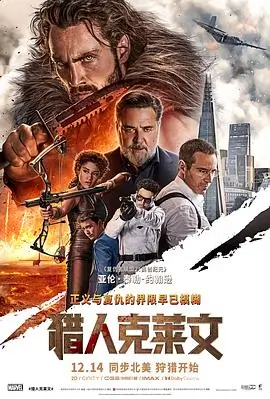 动漫屋《第七号档案》封面