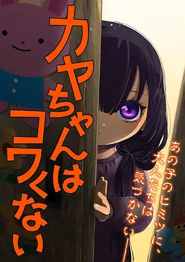 动漫屋《灵狐记事簿》封面